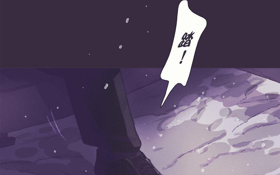 《贝鲁与昂》第45话 最后的机会 第9页