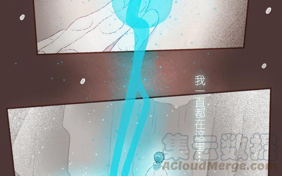 《贝鲁与昂》第49话 来自东方的幽灵 第25页