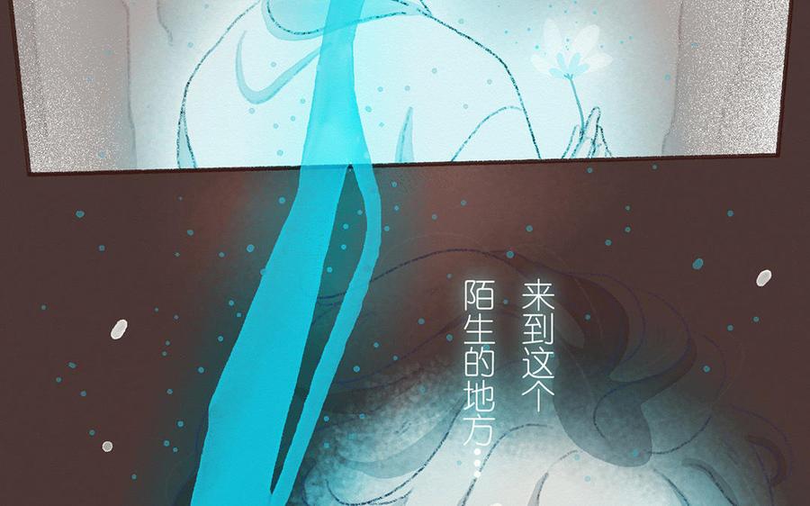 《贝鲁与昂》第49话 来自东方的幽灵 第27页