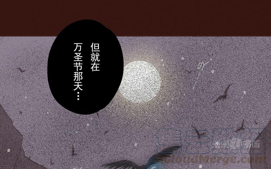 《贝鲁与昂》第49话 来自东方的幽灵 第34页
