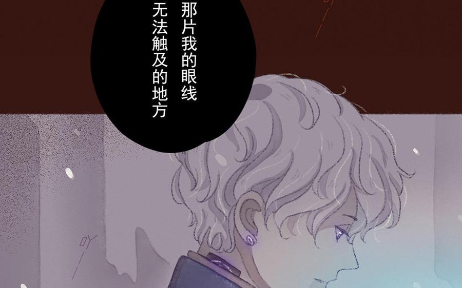 《贝鲁与昂》第49话 来自东方的幽灵 第45页