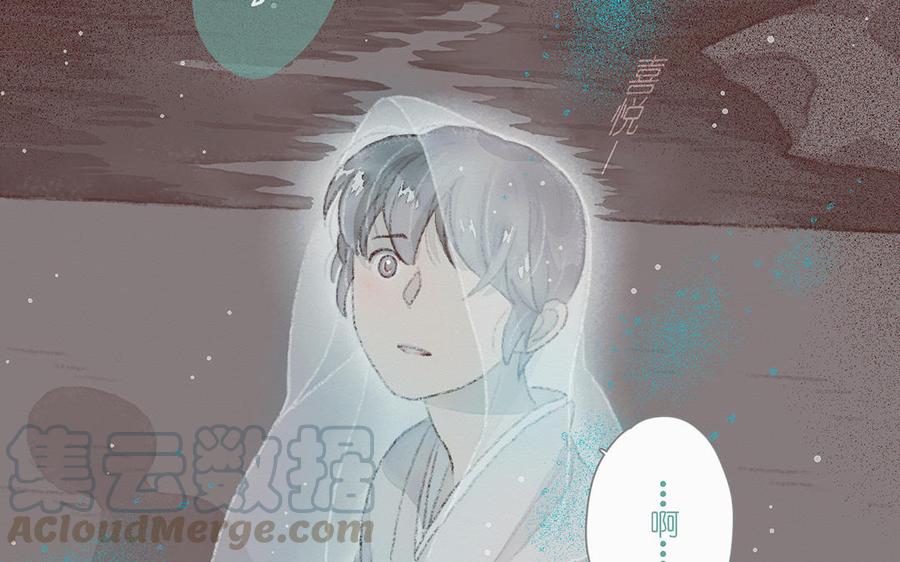 《贝鲁与昂》第52话 轮到你了 第19页