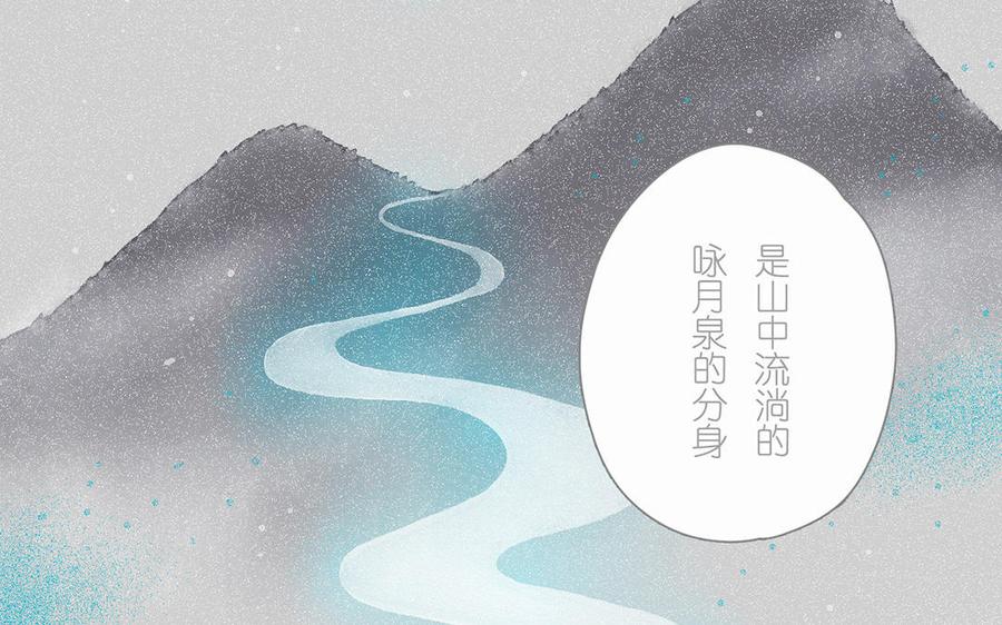 《贝鲁与昂》第52话 轮到你了 第38页