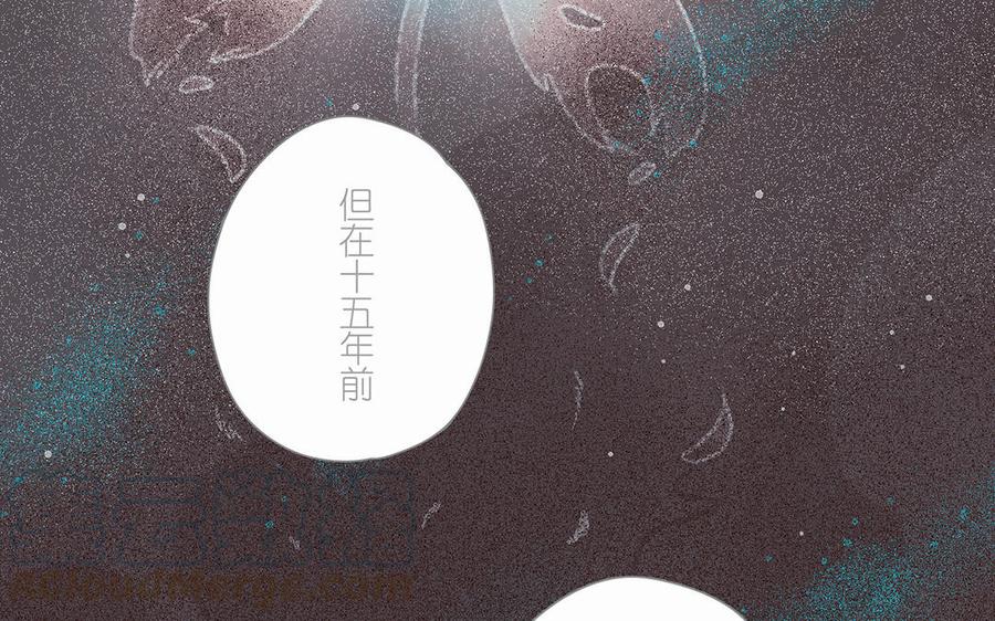 《贝鲁与昂》第52话 轮到你了 第49页