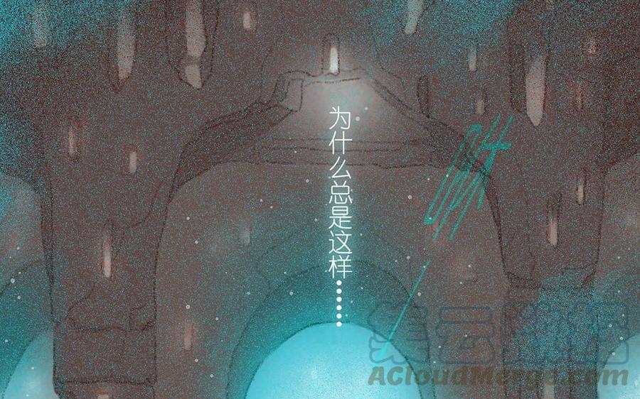《贝鲁与昂》第50话 生前的记忆 第10页