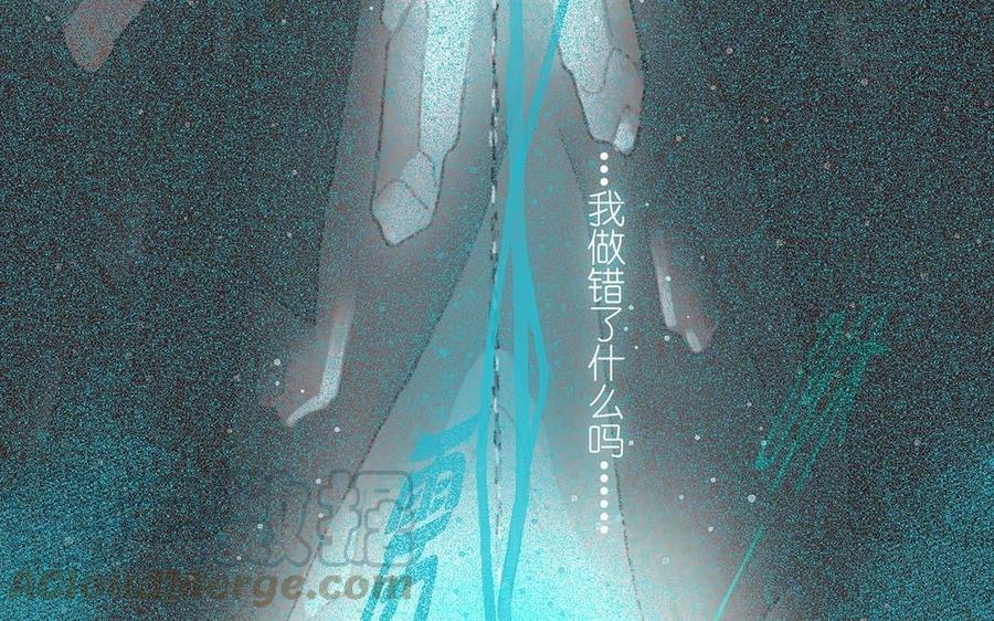 《贝鲁与昂》第50话 生前的记忆 第13页