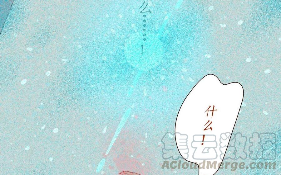 《贝鲁与昂》第50话 生前的记忆 第22页
