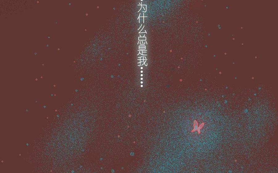 《贝鲁与昂》第50话 生前的记忆 第6页