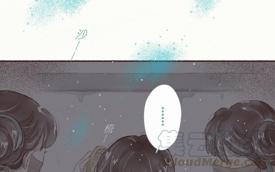 《贝鲁与昂》第51话 这是他的命运 第10页