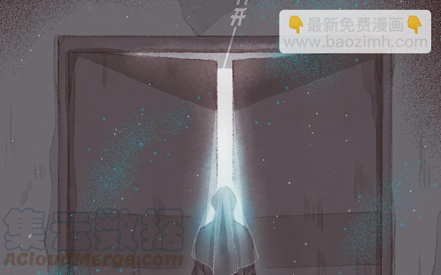 《贝鲁与昂》第51话 这是他的命运 第31页