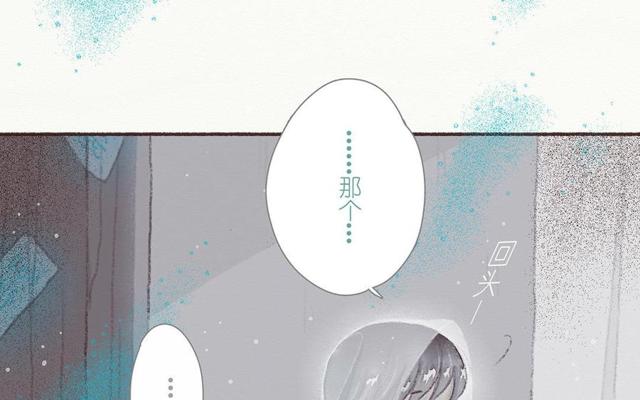 《贝鲁与昂》第51话 这是他的命运 第45页