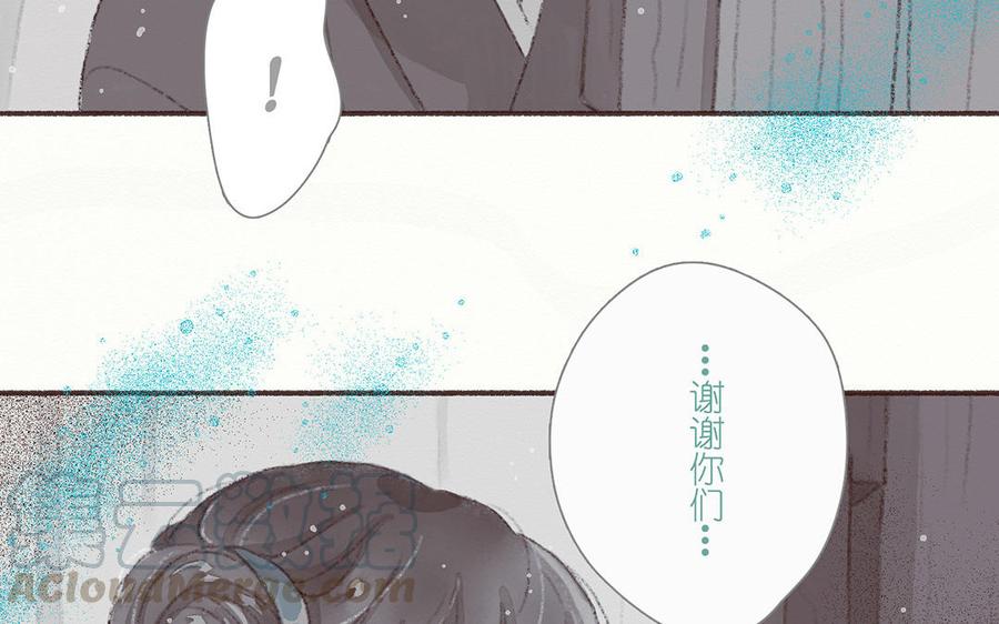 《贝鲁与昂》第51话 这是他的命运 第49页