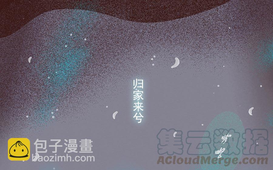 《贝鲁与昂》第55话 一起去救他吧！ 第13页