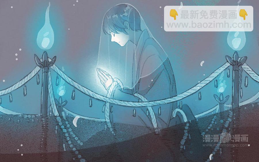 《贝鲁与昂》第55话 一起去救他吧！ 第14页
