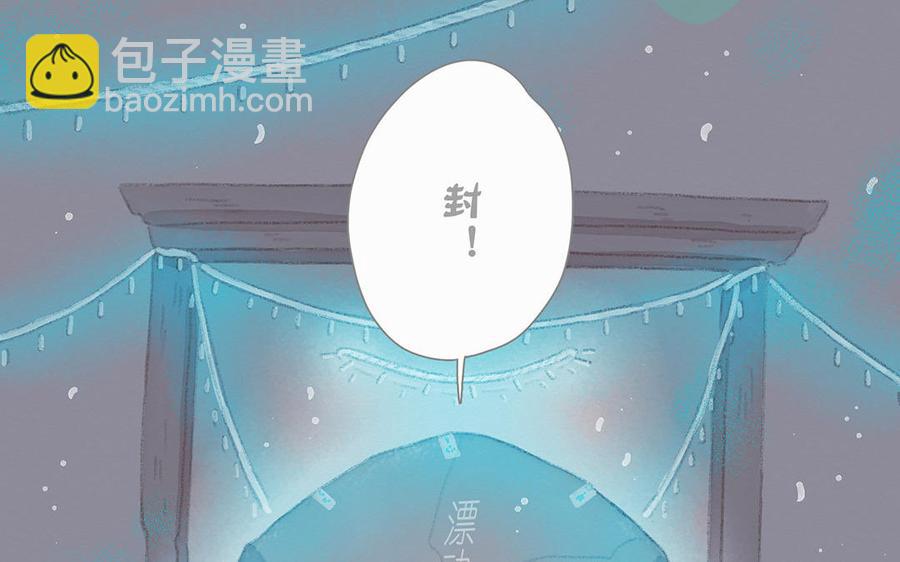 《贝鲁与昂》第55话 一起去救他吧！ 第20页