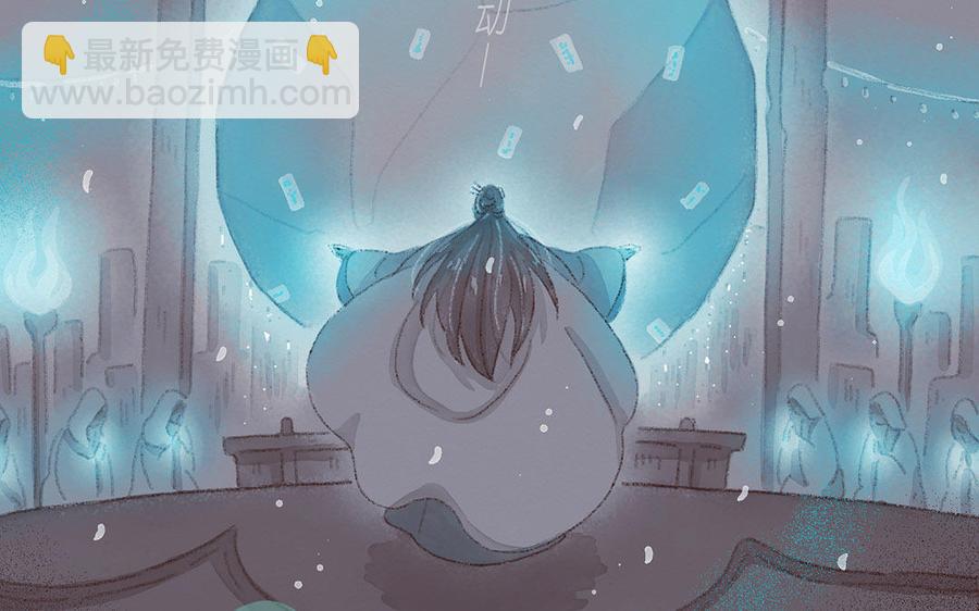 《贝鲁与昂》第55话 一起去救他吧！ 第21页