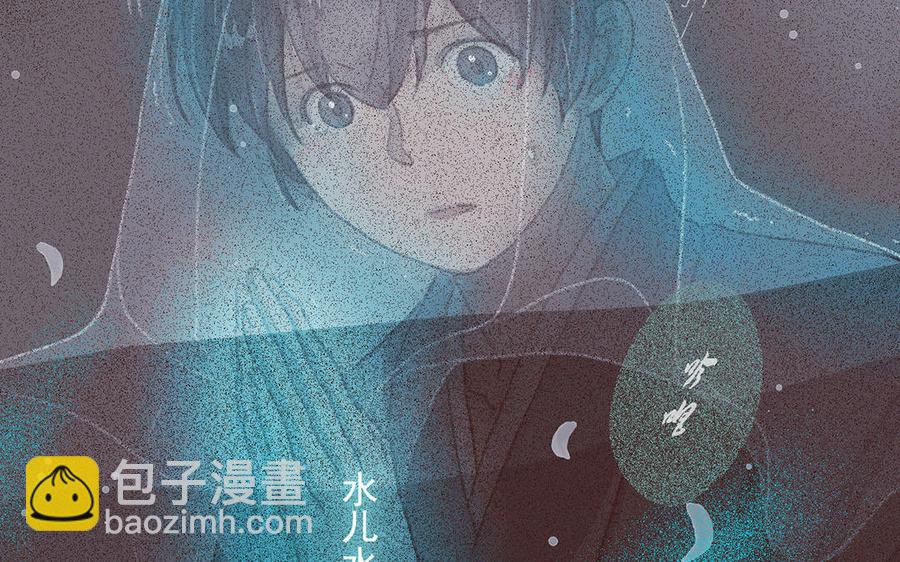 《贝鲁与昂》第55话 一起去救他吧！ 第23页