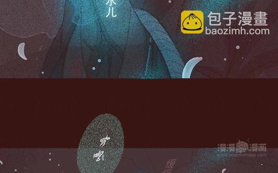 《贝鲁与昂》第55话 一起去救他吧！ 第24页