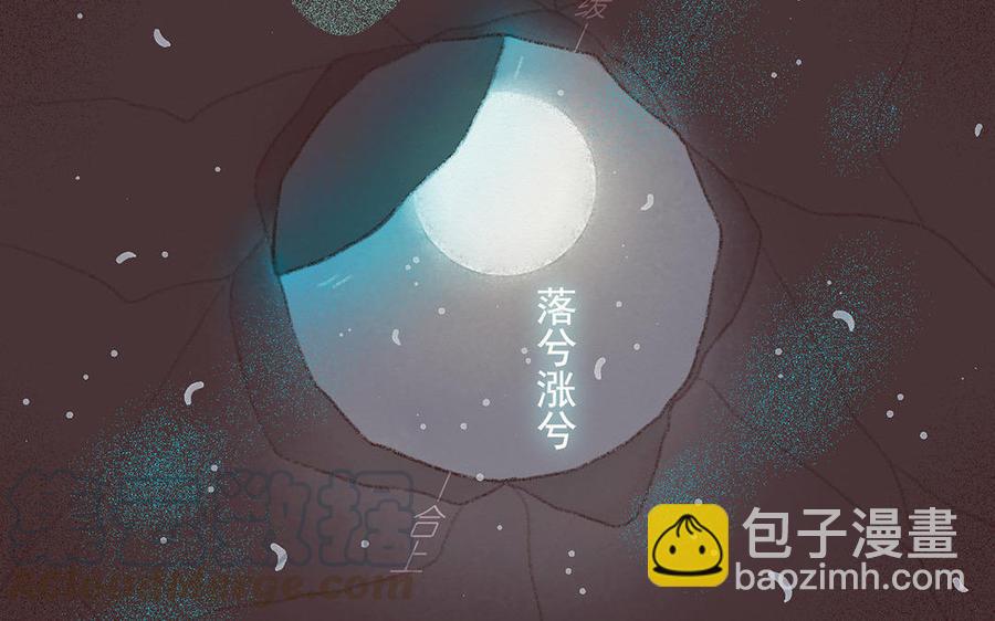 《贝鲁与昂》第55话 一起去救他吧！ 第25页