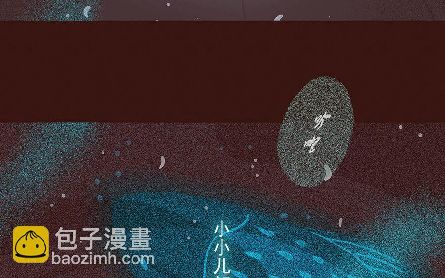 《贝鲁与昂》第55话 一起去救他吧！ 第26页