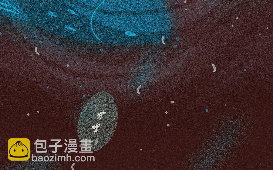 《贝鲁与昂》第55话 一起去救他吧！ 第29页