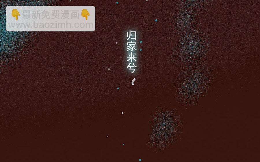 《贝鲁与昂》第55话 一起去救他吧！ 第30页