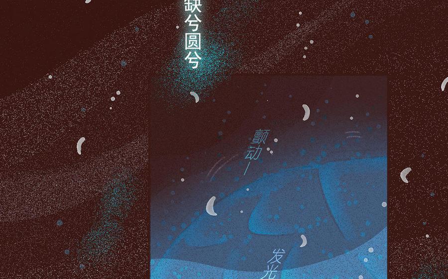 《贝鲁与昂》第55话 一起去救他吧！ 第9页