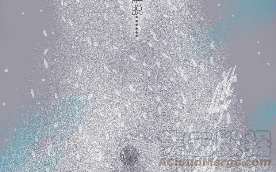 《贝鲁与昂》第54话 救救他！ 第19页