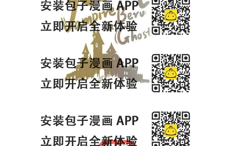 《贝鲁与昂》第54话 救救他！ 第2页