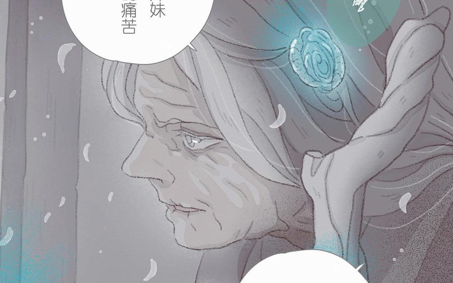 《贝鲁与昂》第54话 救救他！ 第50页