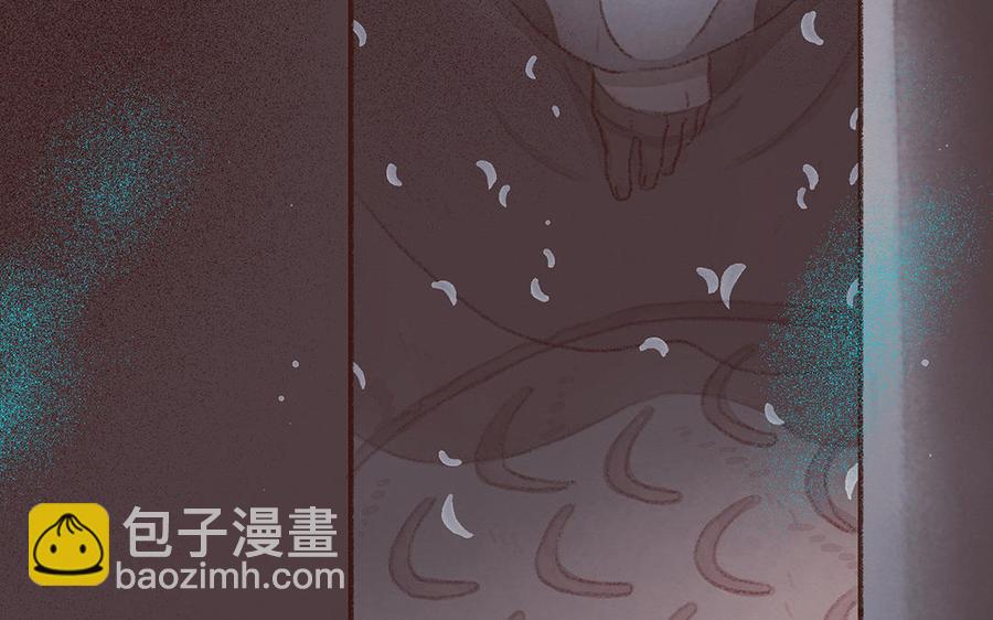 《贝鲁与昂》第54话 救救他！ 第6页