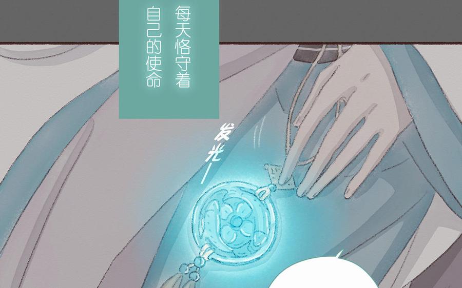 《贝鲁与昂》第56话 我做错了吗？ 第10页