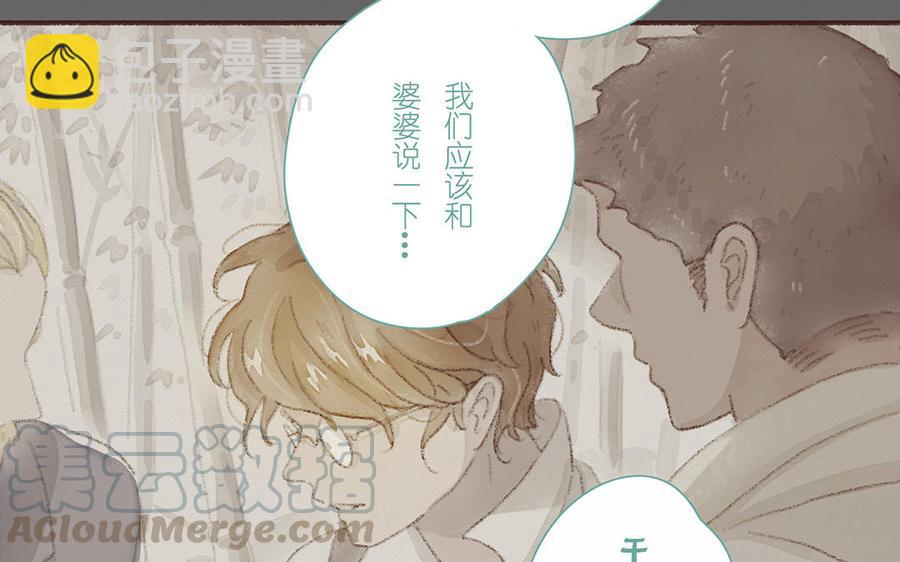 《贝鲁与昂》第56话 我做错了吗？ 第37页
