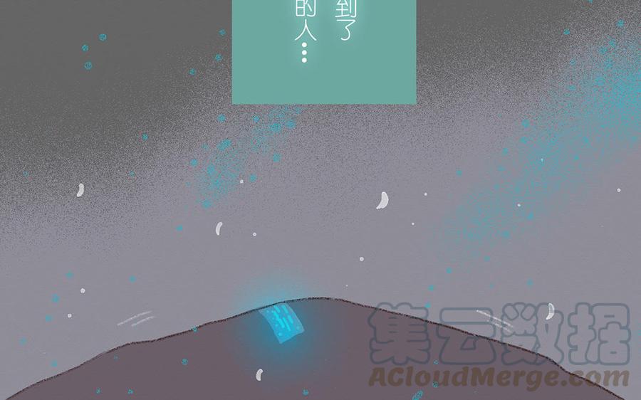 《贝鲁与昂》第56话 我做错了吗？ 第45页