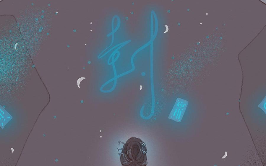《贝鲁与昂》第56话 我做错了吗？ 第46页