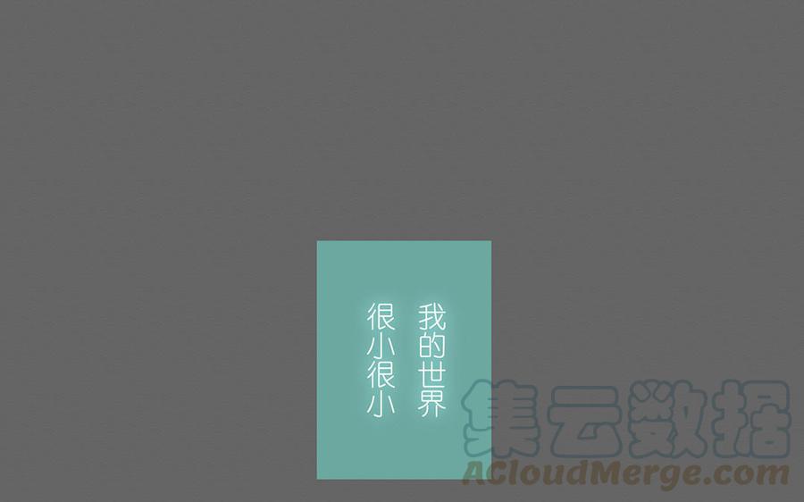 《贝鲁与昂》第56话 我做错了吗？ 第5页