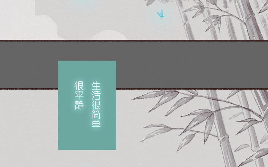 《贝鲁与昂》第56话 我做错了吗？ 第7页
