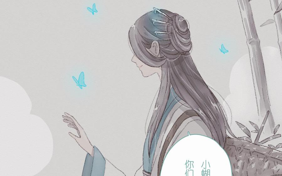 《贝鲁与昂》第56话 我做错了吗？ 第8页