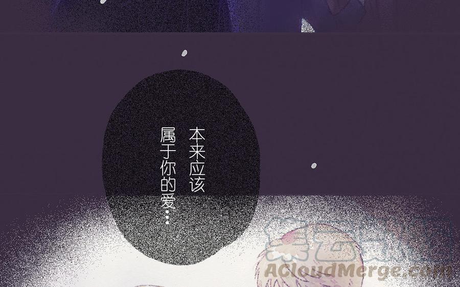 《贝鲁与昂》第53话 跟我联手吧！ 第19页