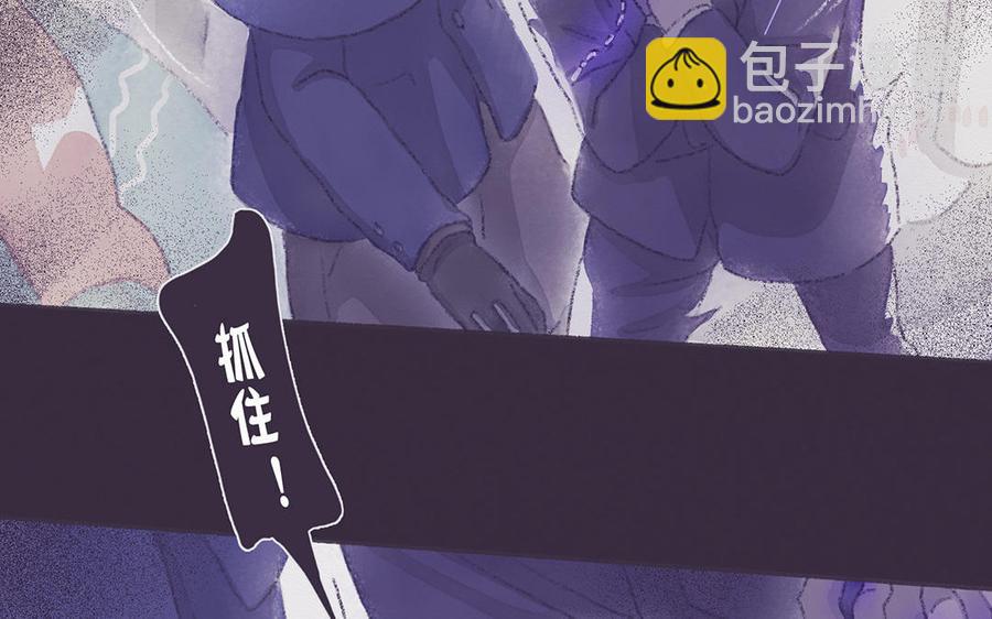 《贝鲁与昂》第53话 跟我联手吧！ 第30页
