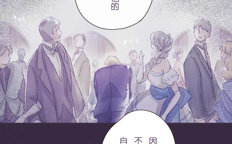 《贝鲁与昂》第53话 跟我联手吧！ 第47页