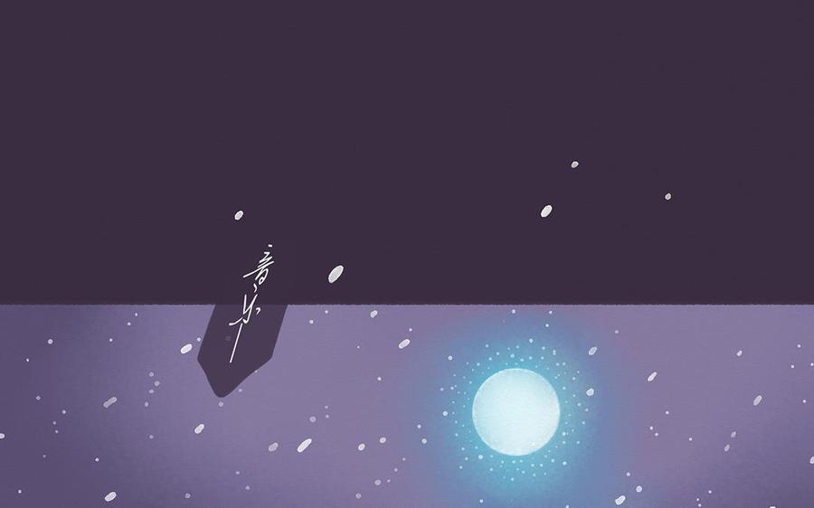 《贝鲁与昂》第53话 跟我联手吧！ 第5页