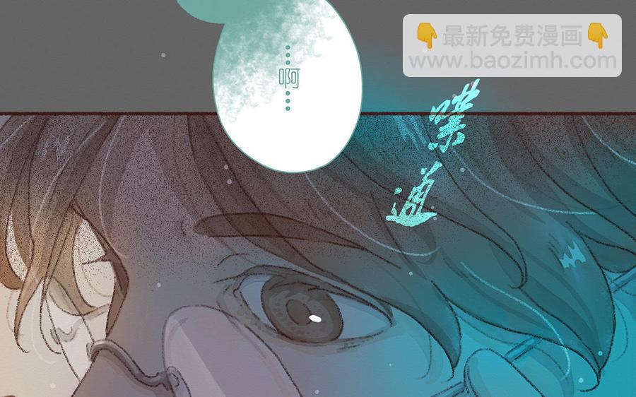 《贝鲁与昂》第58话 心跳声 第21页
