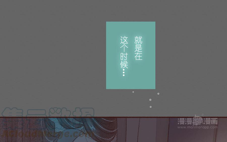 《贝鲁与昂》第58话 心跳声 第34页