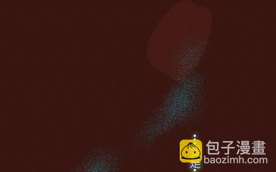 《贝鲁与昂》第58话 心跳声 第41页