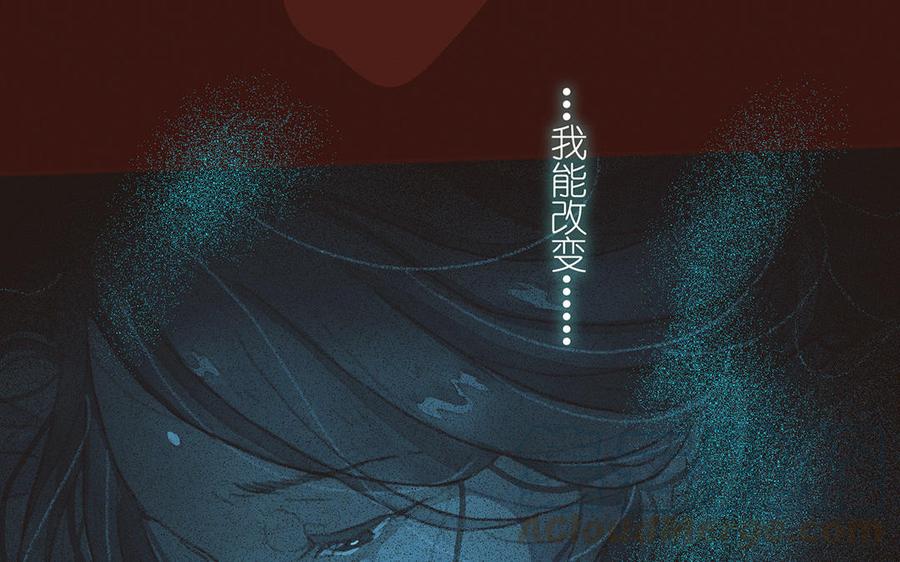 《贝鲁与昂》第58话 心跳声 第43页