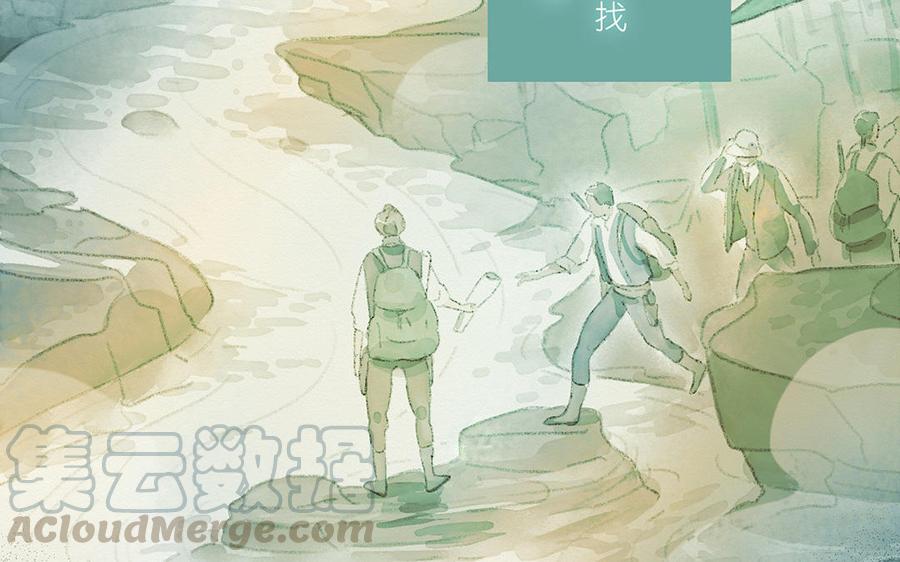 《贝鲁与昂》第57话 外来者 第22页