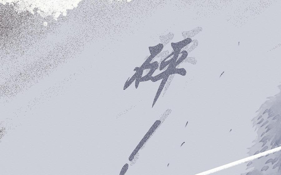 《贝鲁与昂》第60话 我要救他！ 第20页
