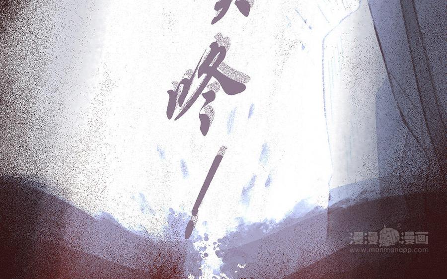 《贝鲁与昂》第60话 我要救他！ 第24页