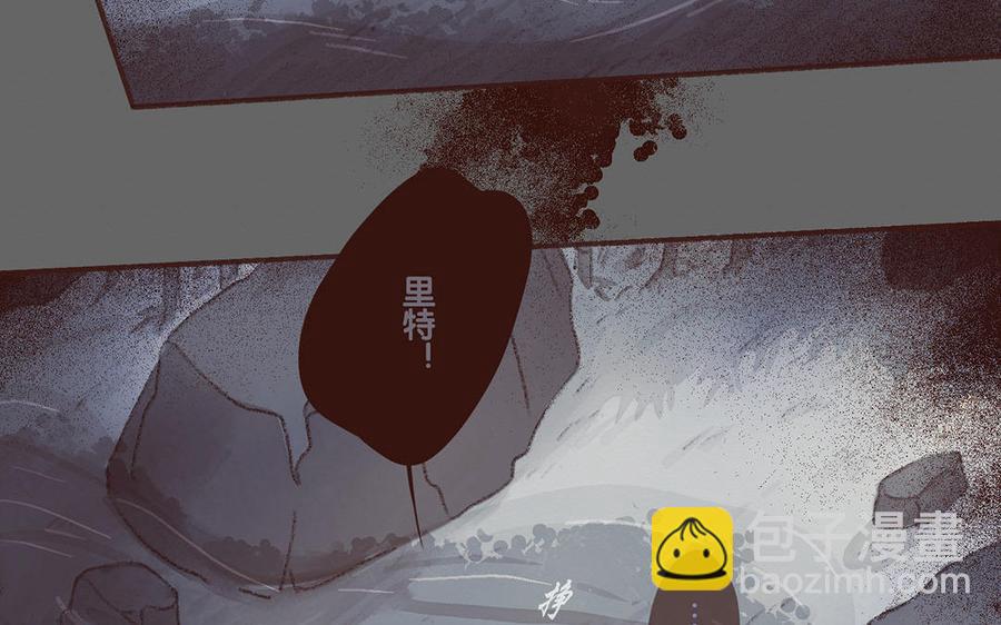 《贝鲁与昂》第60话 我要救他！ 第38页